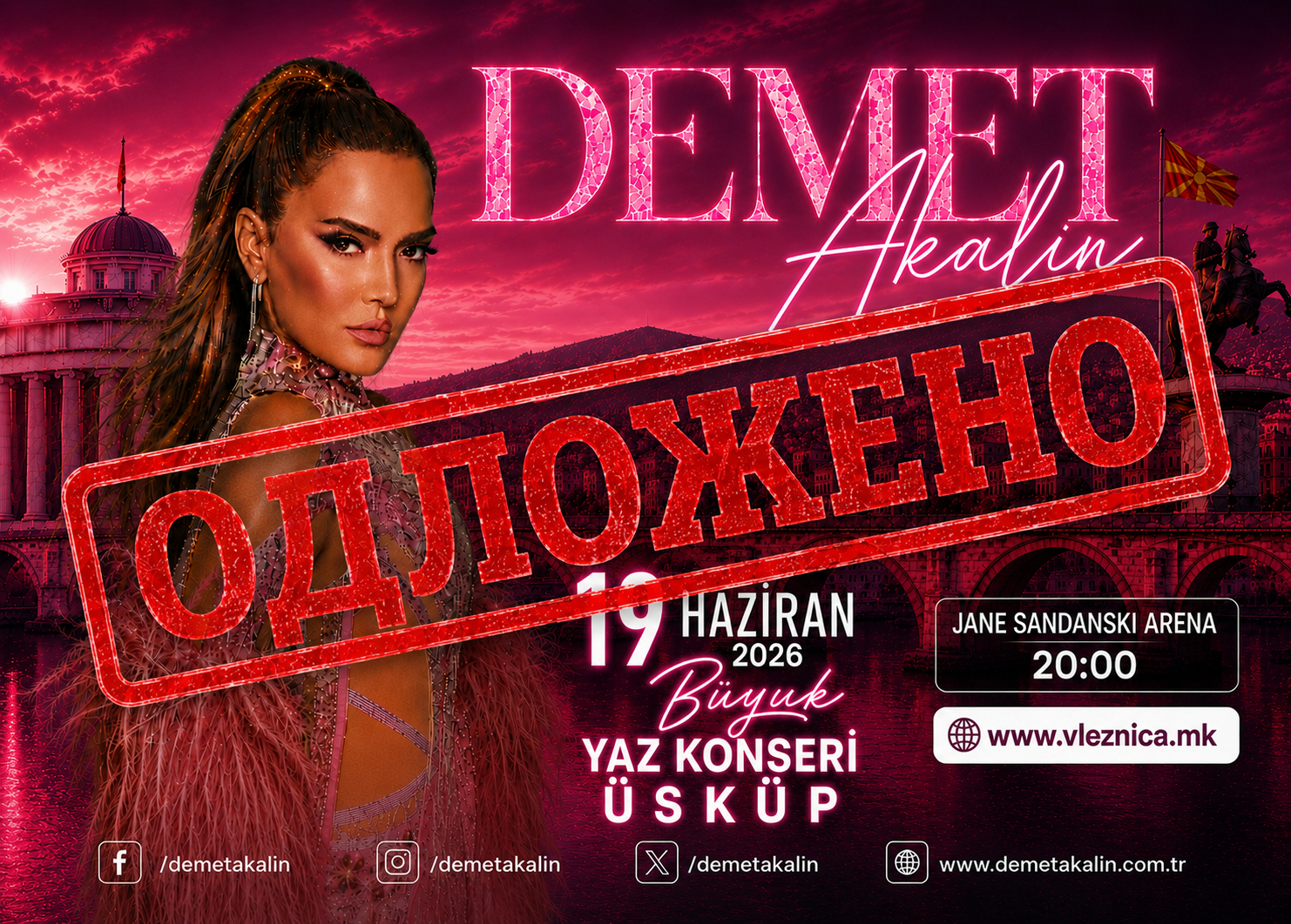 Event