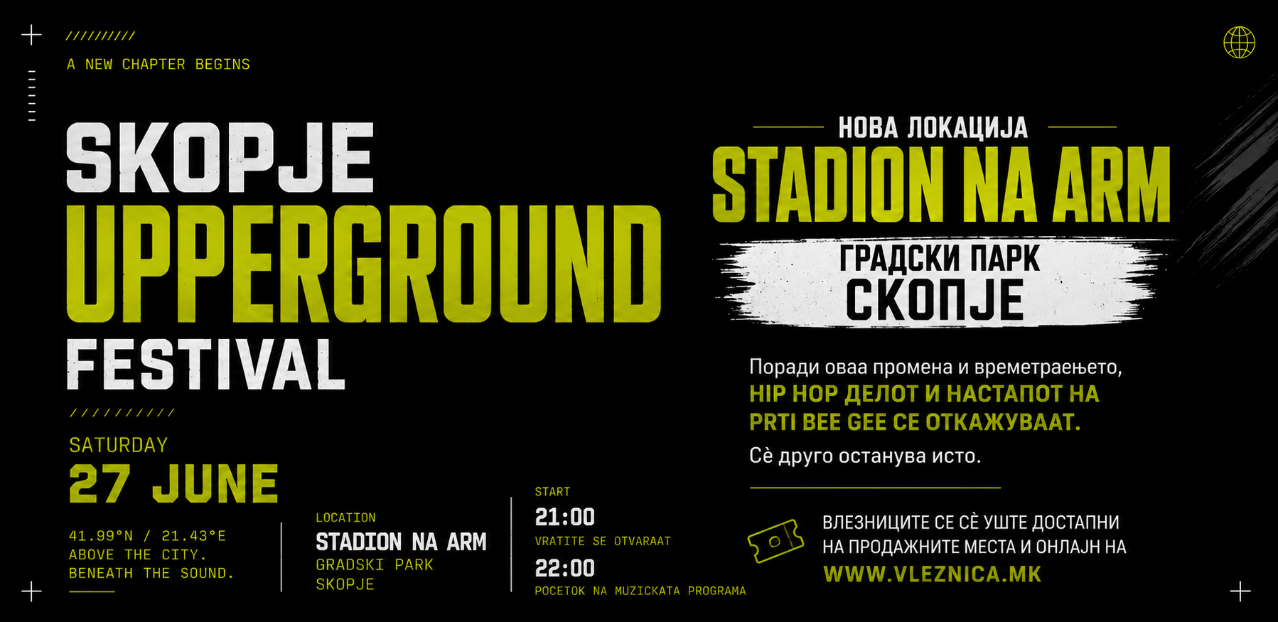 Event